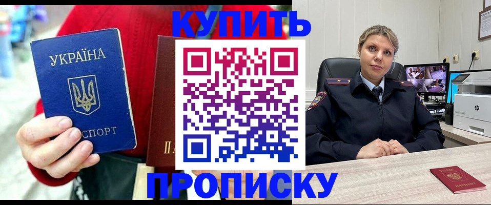 временная регистрация адрес в Краснокамске