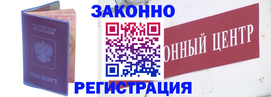 прописка иностранных граждан в Краснокамске