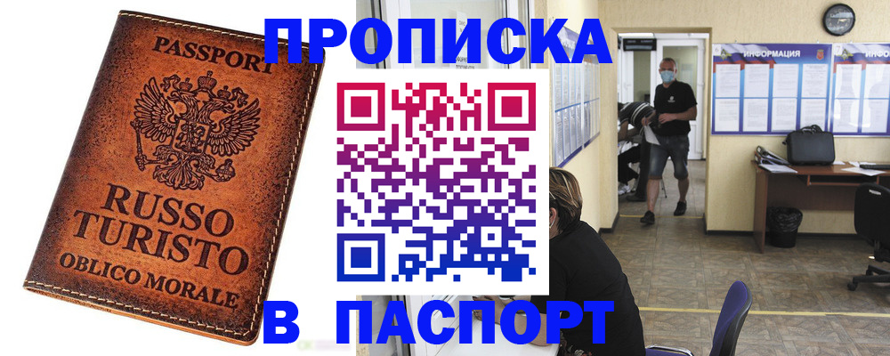 регистрация для школы в Краснокамске