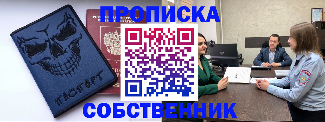регистрация для школы в Краснокамске
