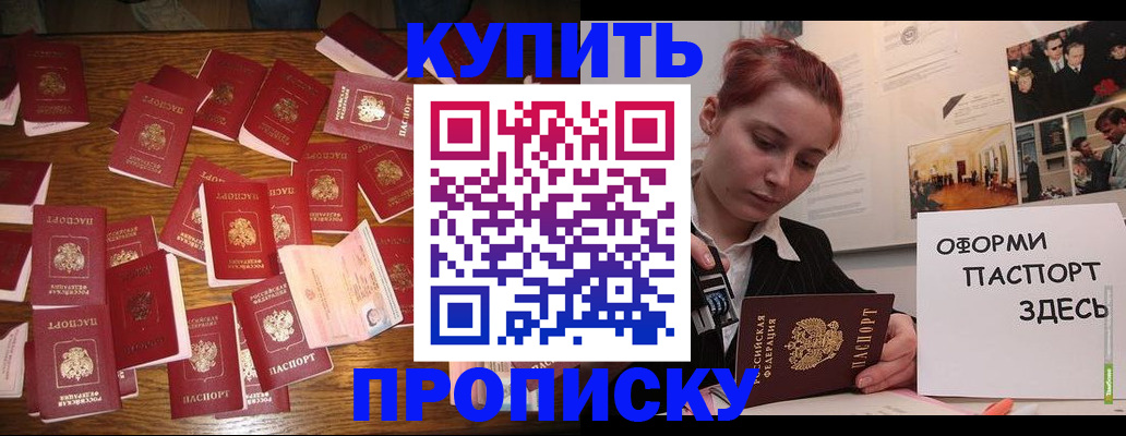 временная регистрация поиск в Краснокамске